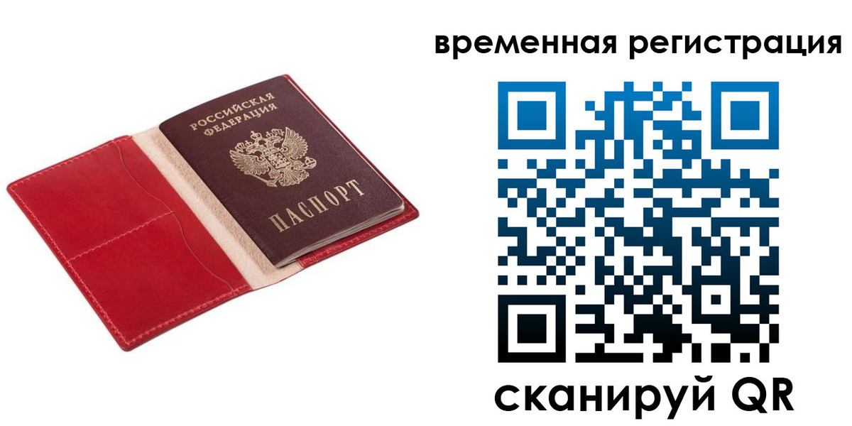регистрация для дет. сада в Котово