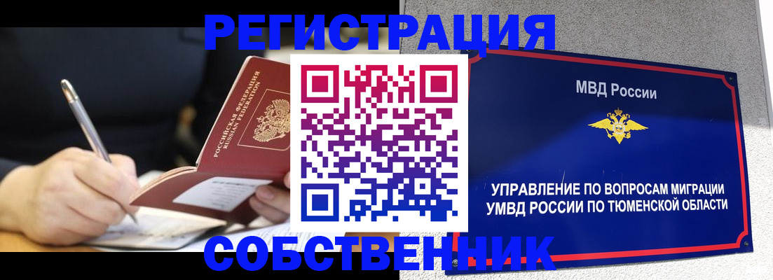 форма 3 в Котово