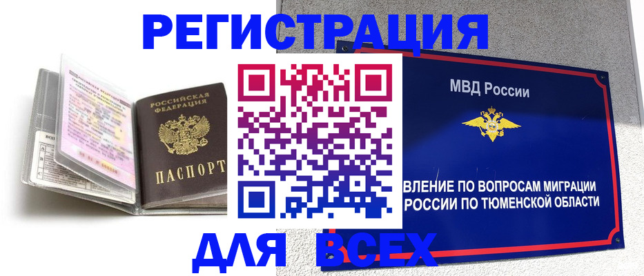 найти адрес прописки в Котово